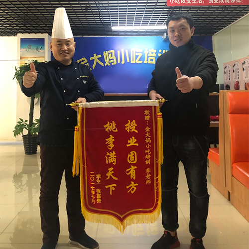 學員風采